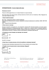 МУП ЖКХ "КЕДР"